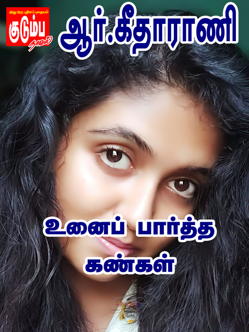 Title details for Unai Paarththa Kangal by R.Geetharani - Available